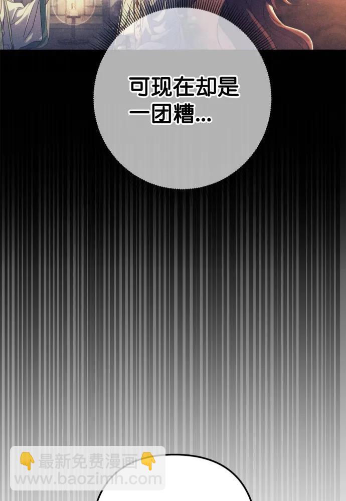 第57话12
