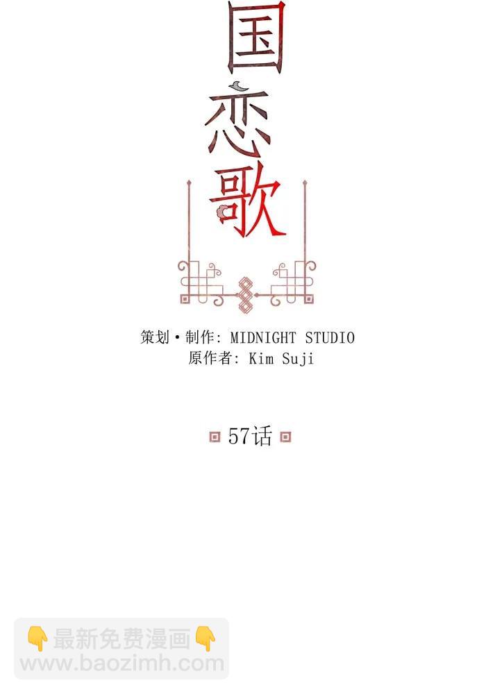 第57话16