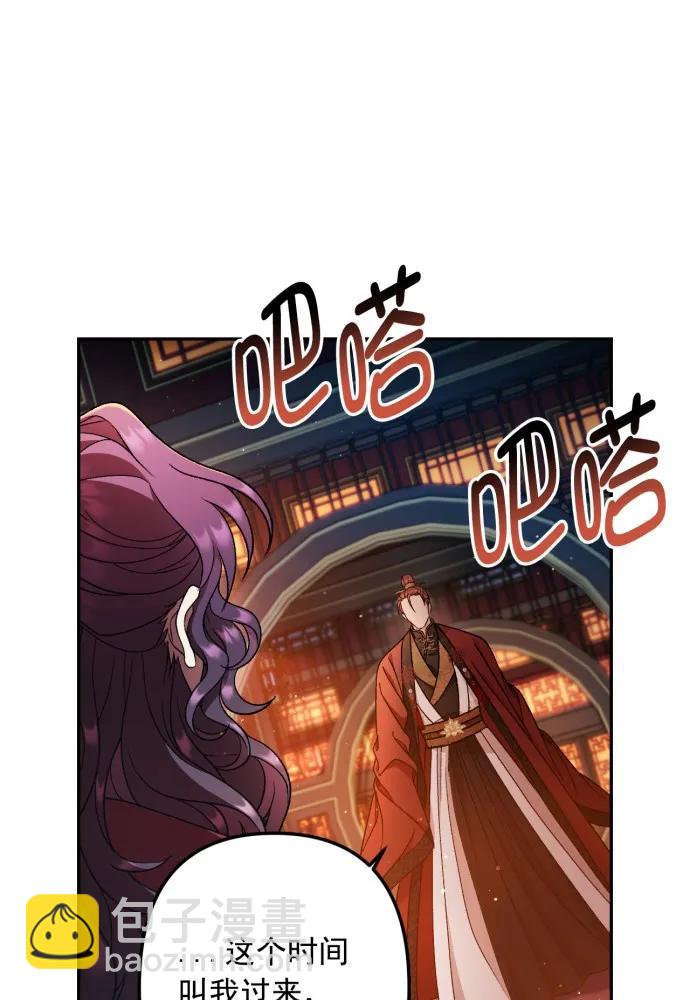 第57话17