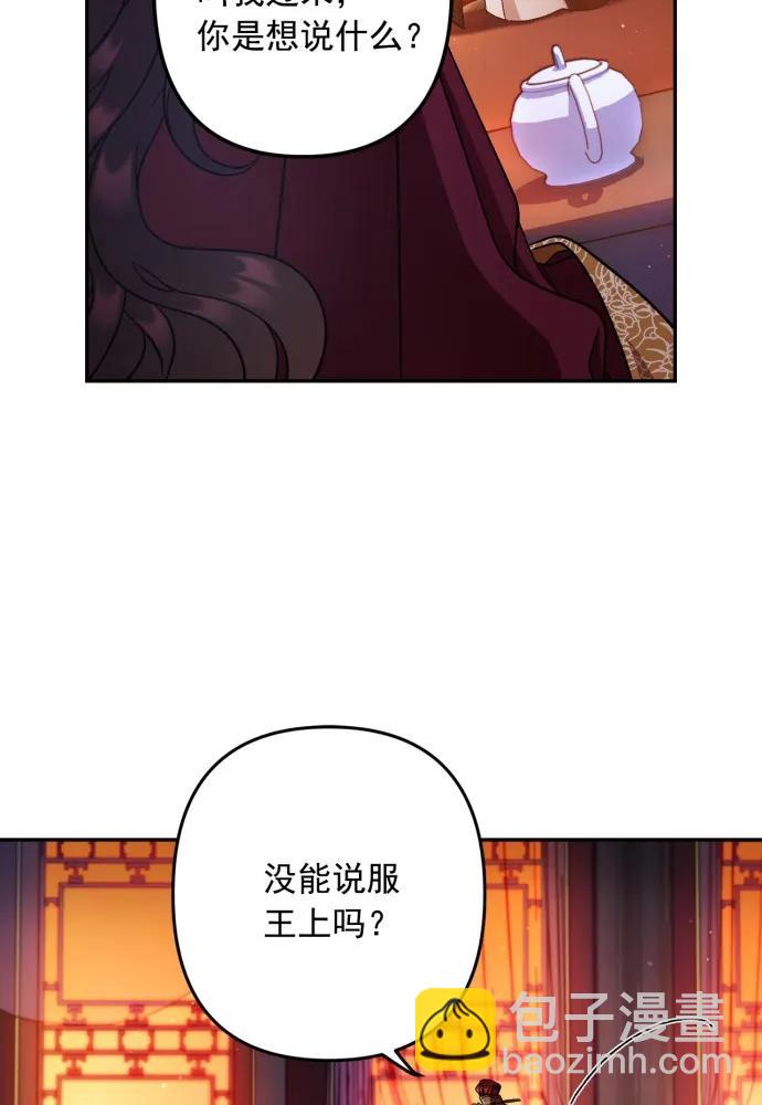 第57话18