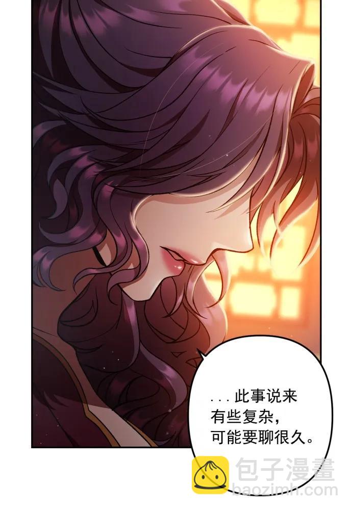 第57话20