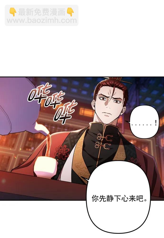 第57话21
