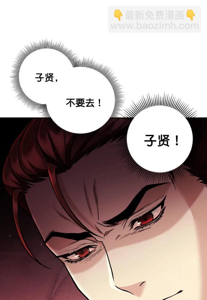 第57话23