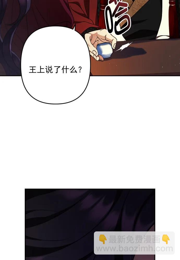 第57话27