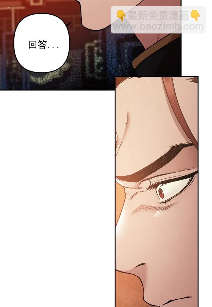 第57话30