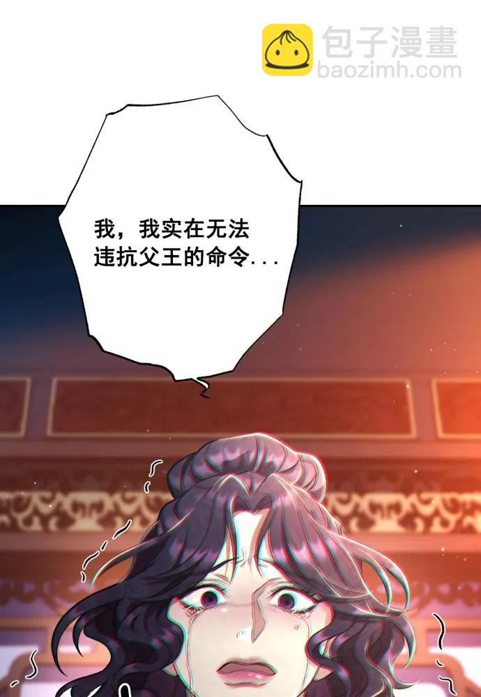 第57话37