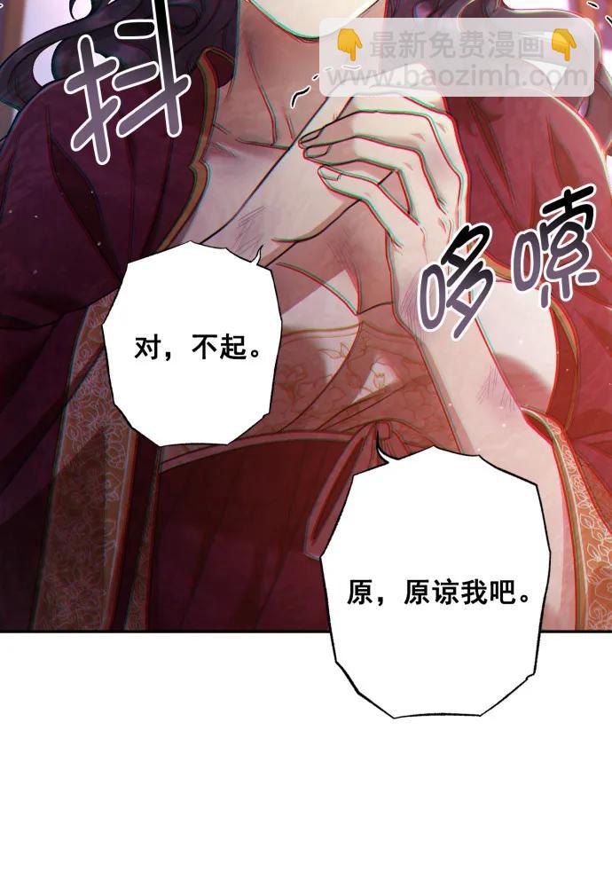 第57话38