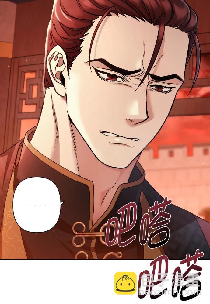 第57话4
