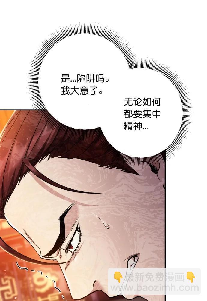 第57话40