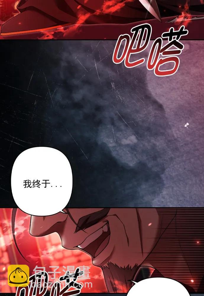 第57话44