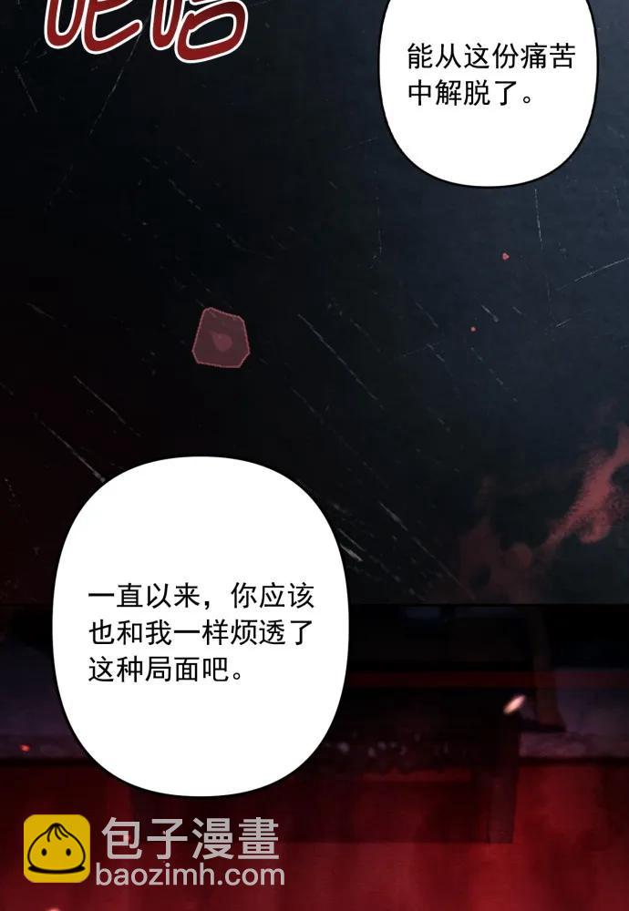 第57话45