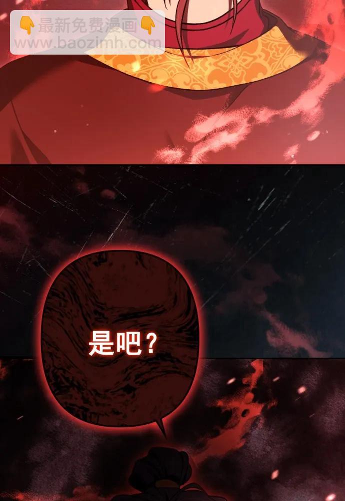 第57话47