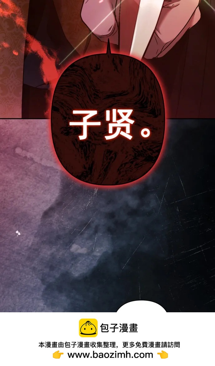 第57话49