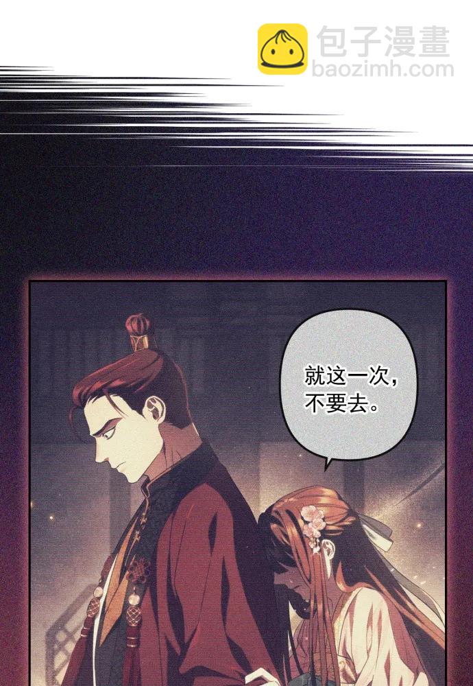 第57话5