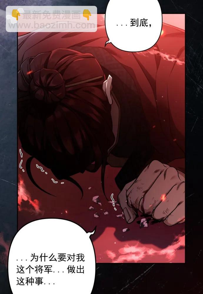 第57话54