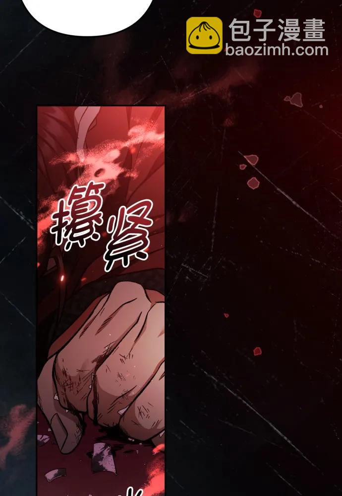 第57话55