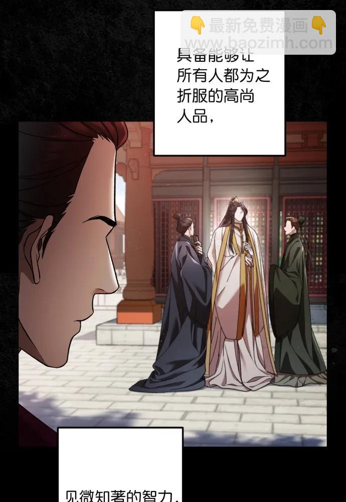 第57话59
