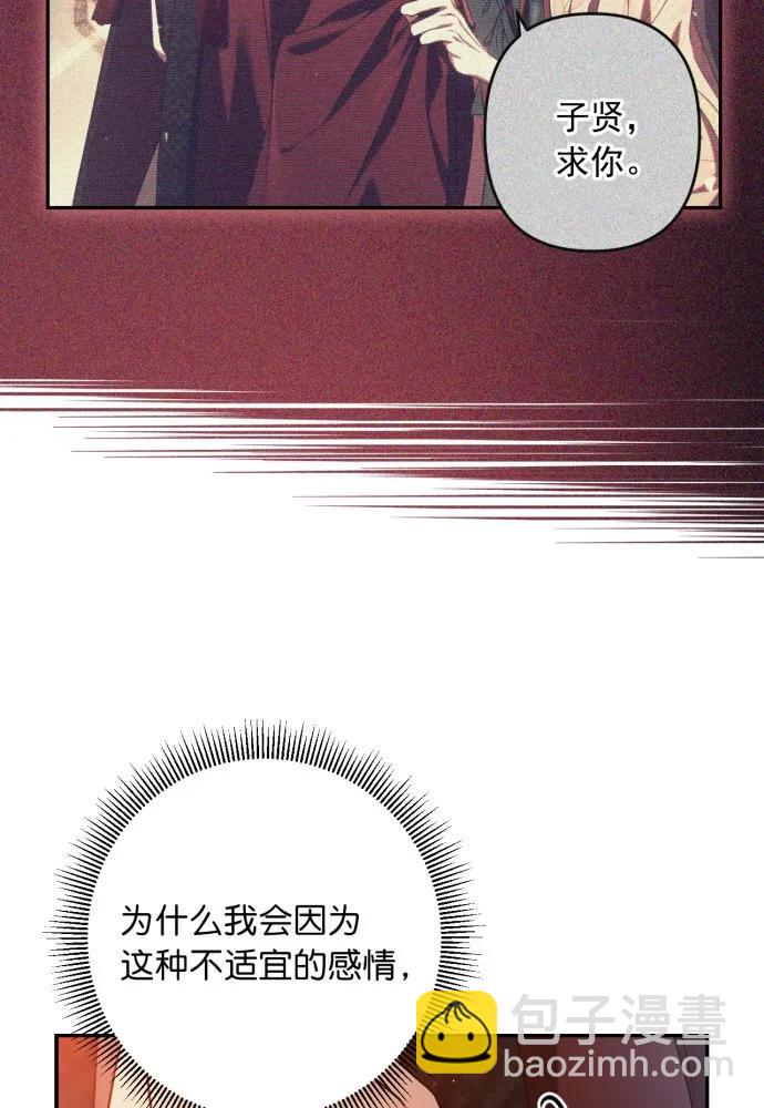 第57话6