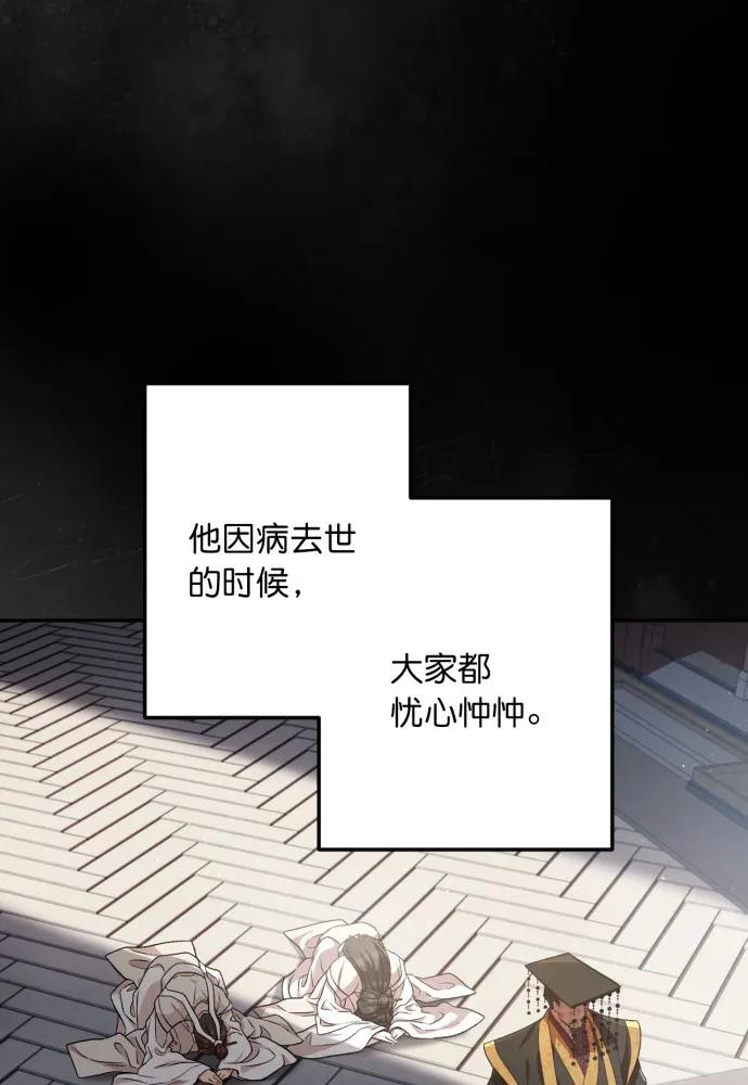 第57话64