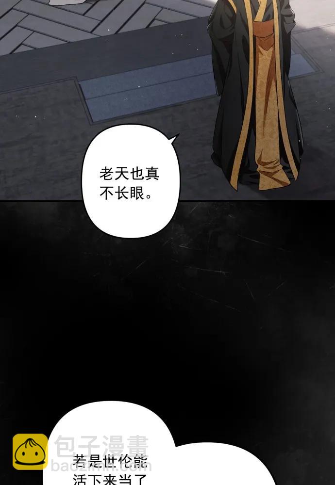 第57话65