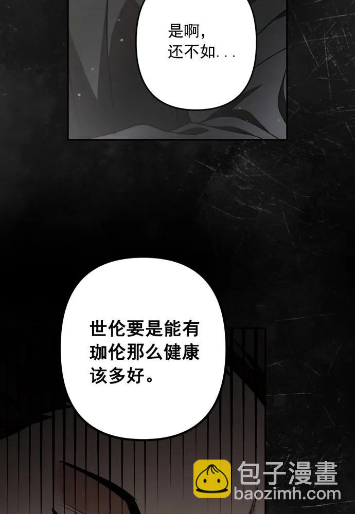 第57话67