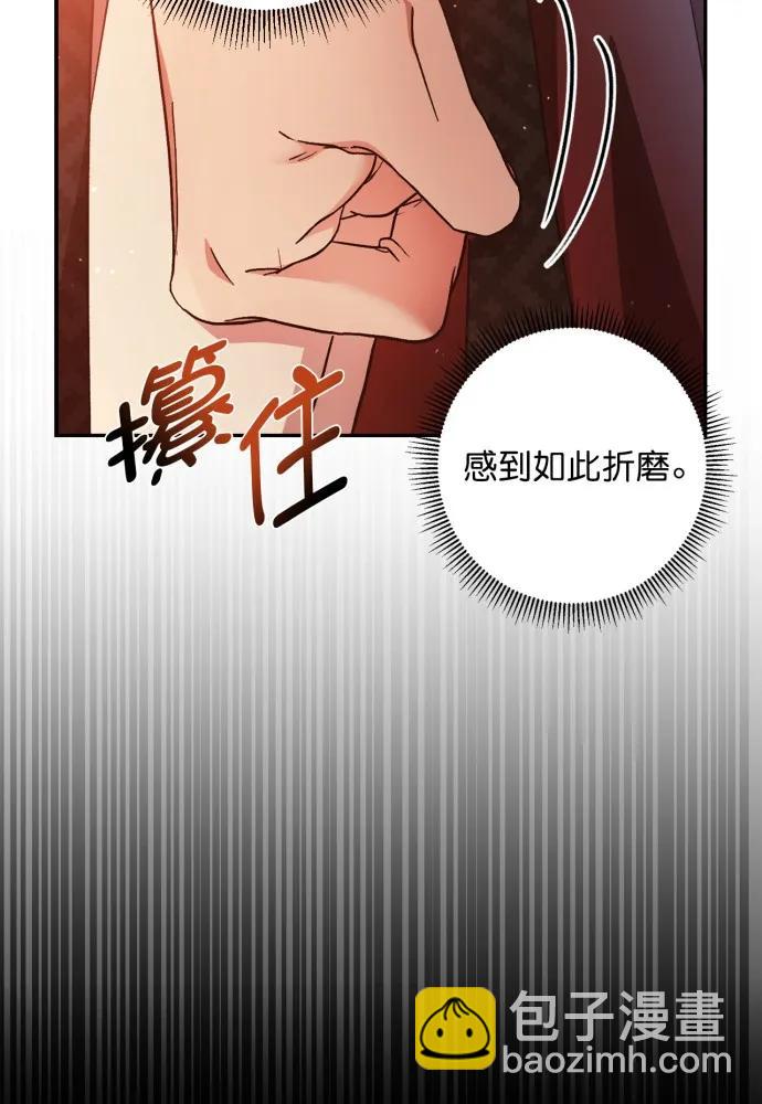 第57话7