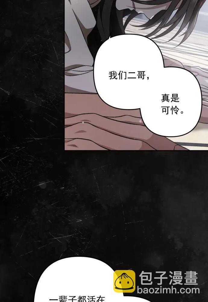 第57话70