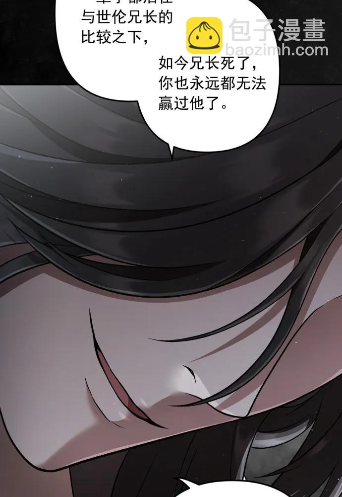 第57话71