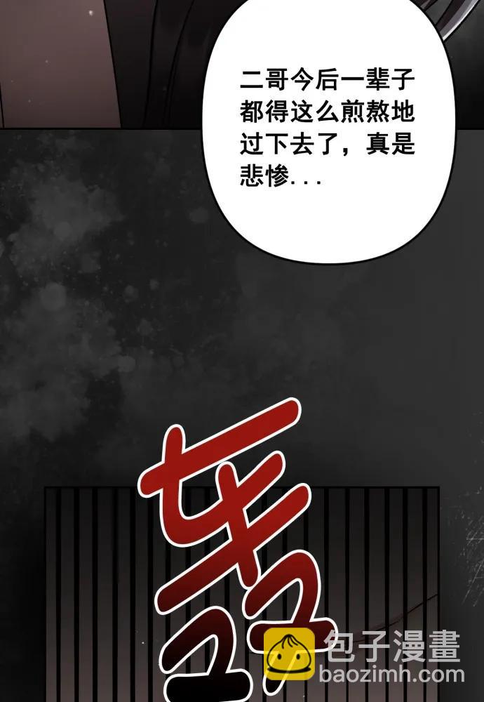 第57话72