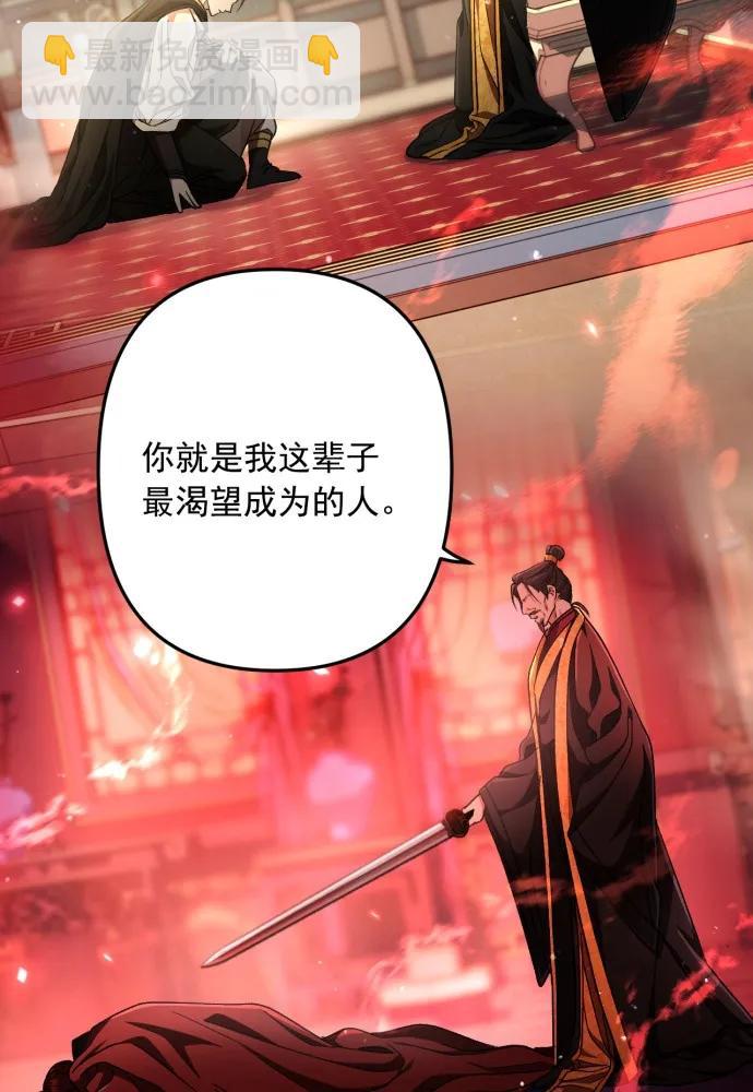 第57话77