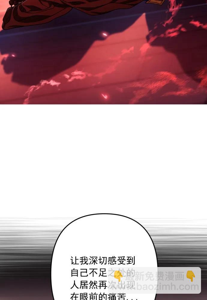 第57话78