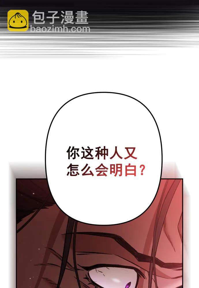 第57话80