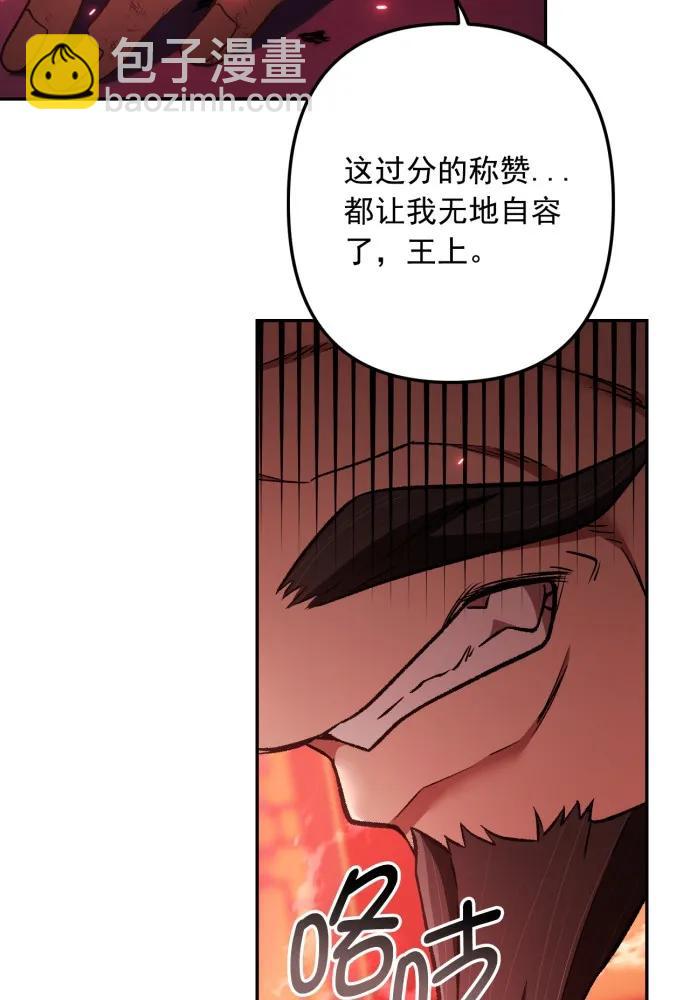 第57话83