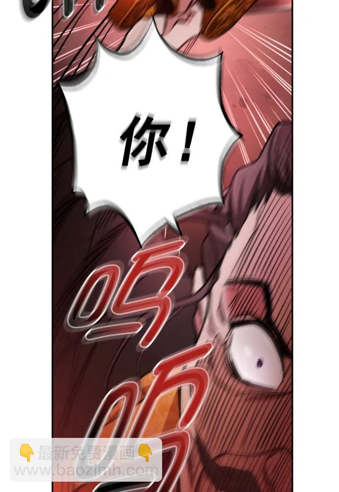 第57话85