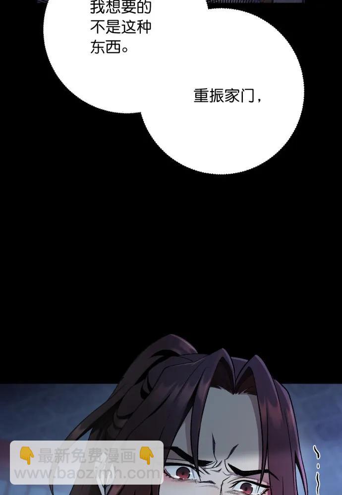 第57话9