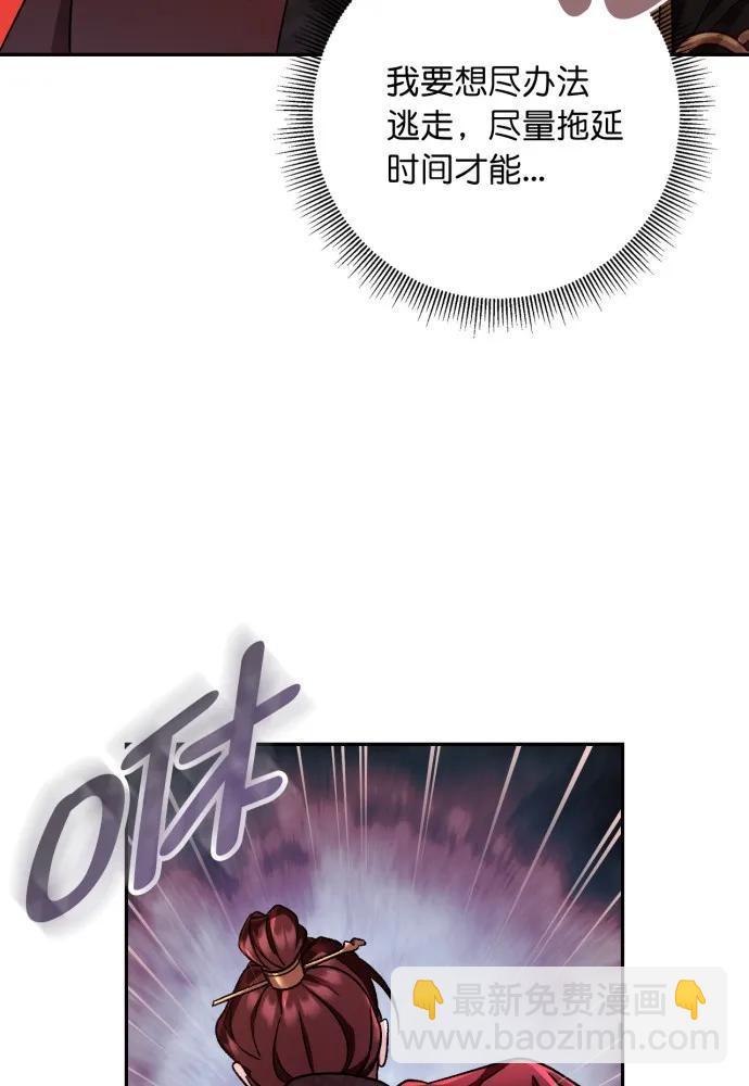 第57话94