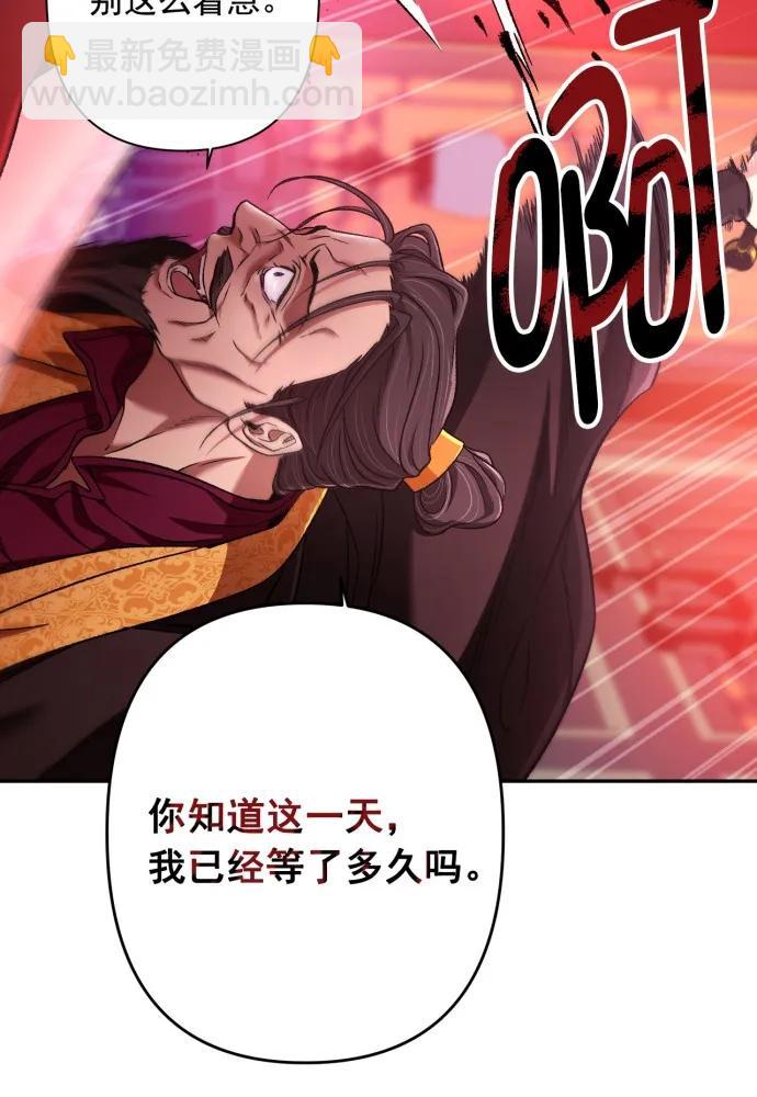 第57话97
