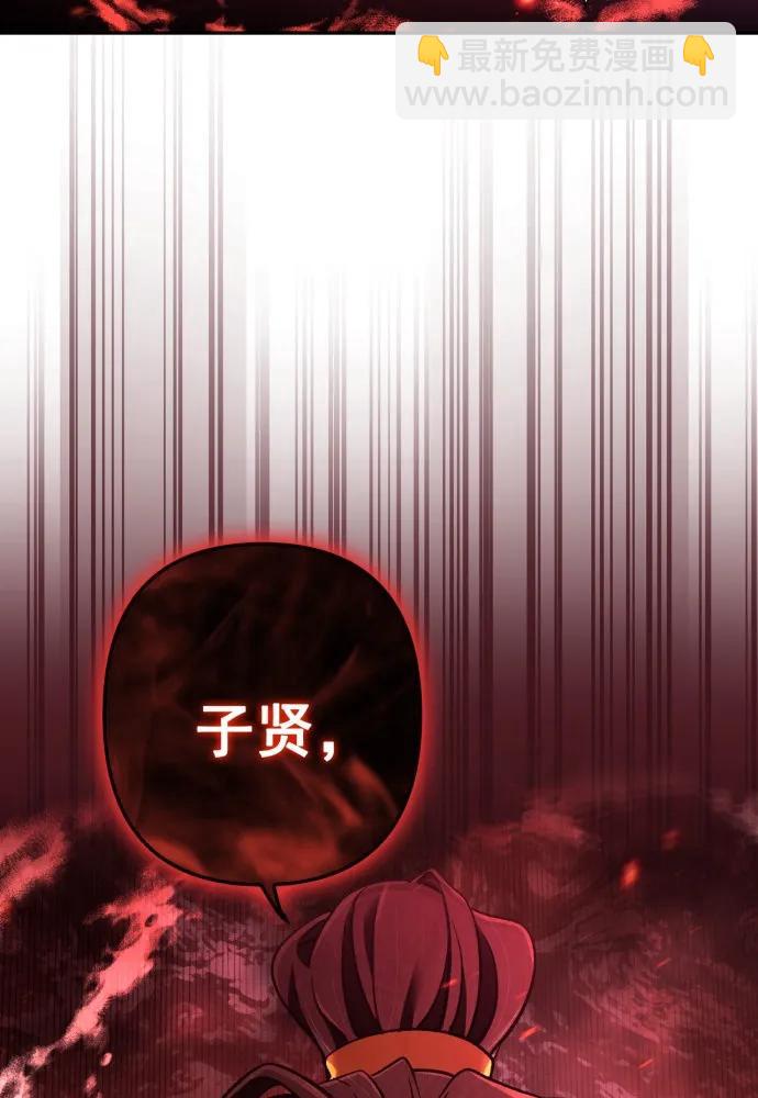 第57话99