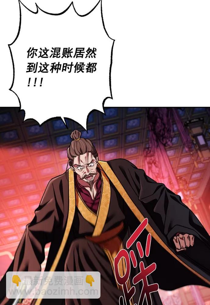 第58话12