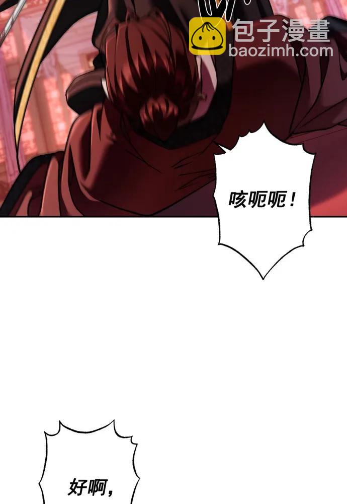 第58话13