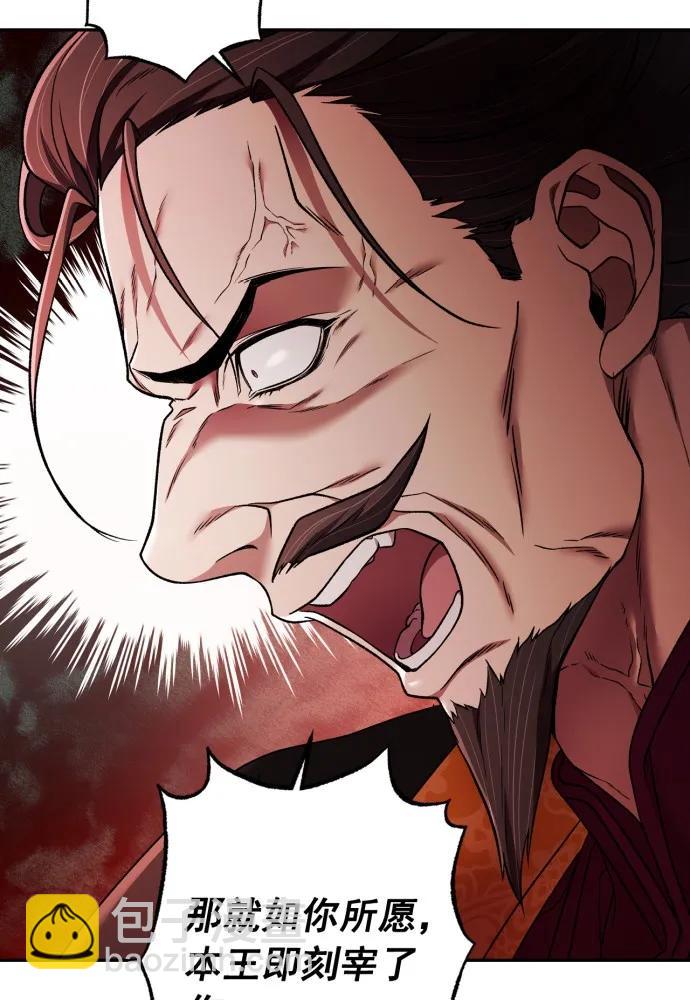 第58话14