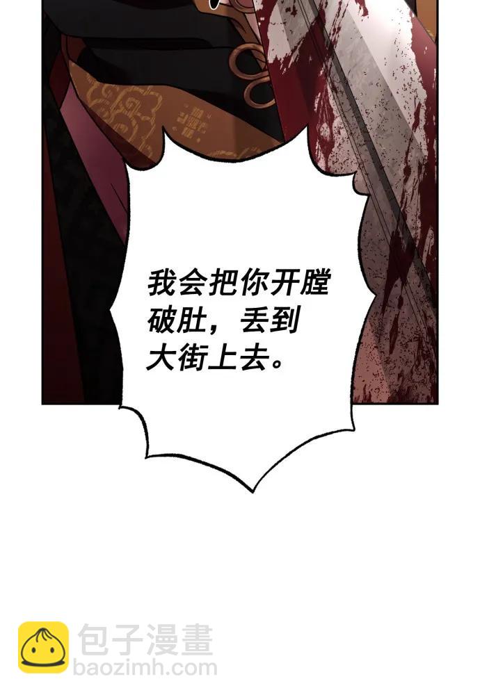 第58话17