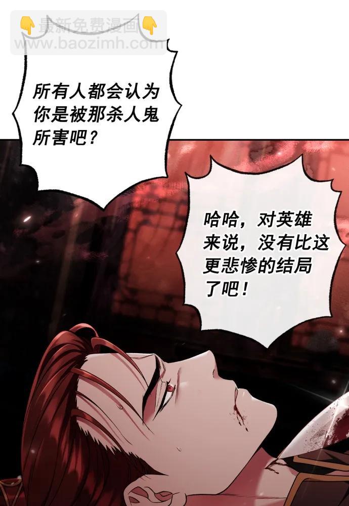 第58话18
