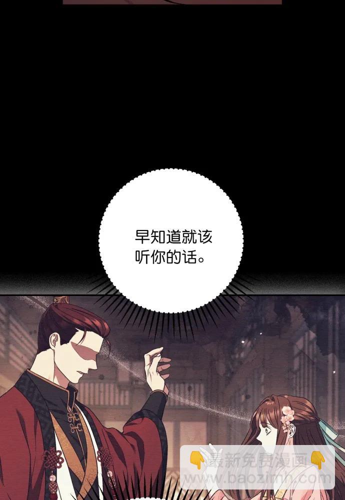 第58话21