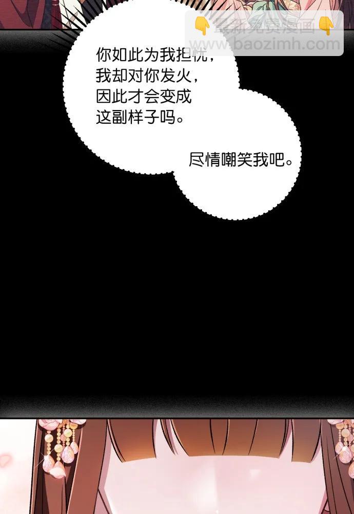 第58话22
