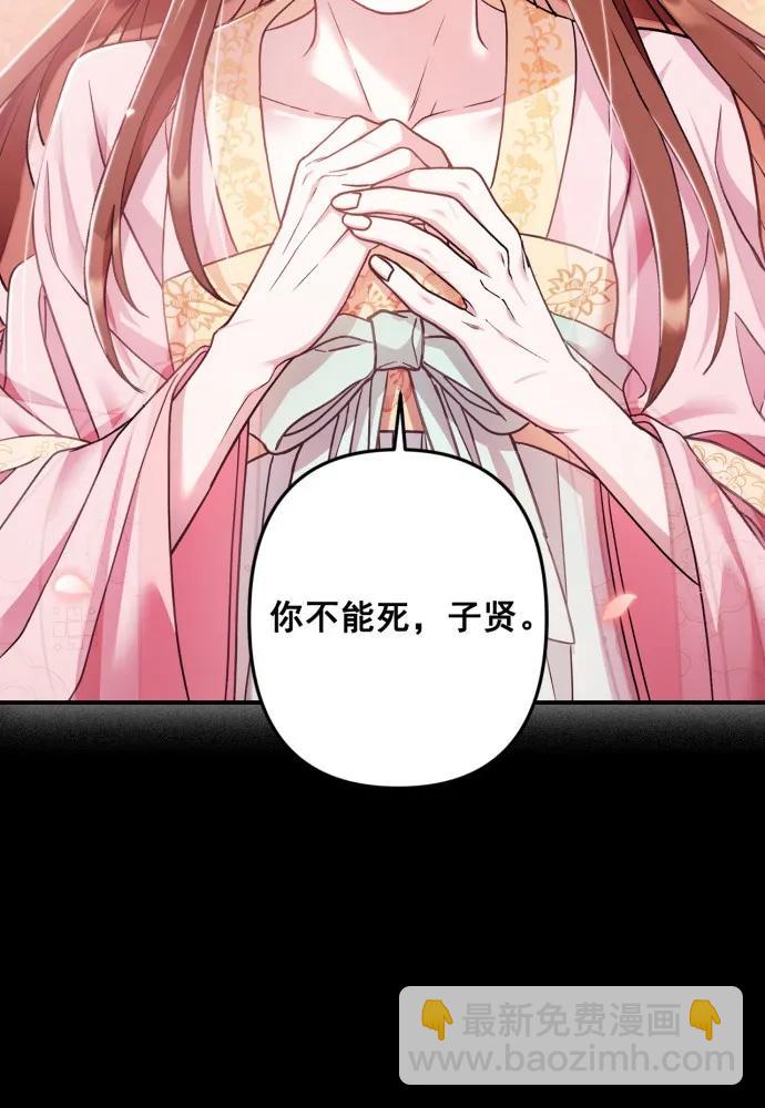第58话24