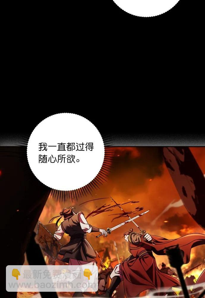 第58话26