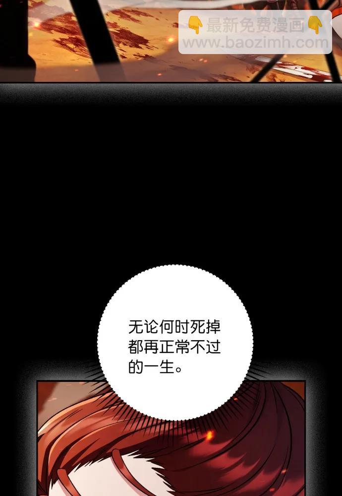 第58话27