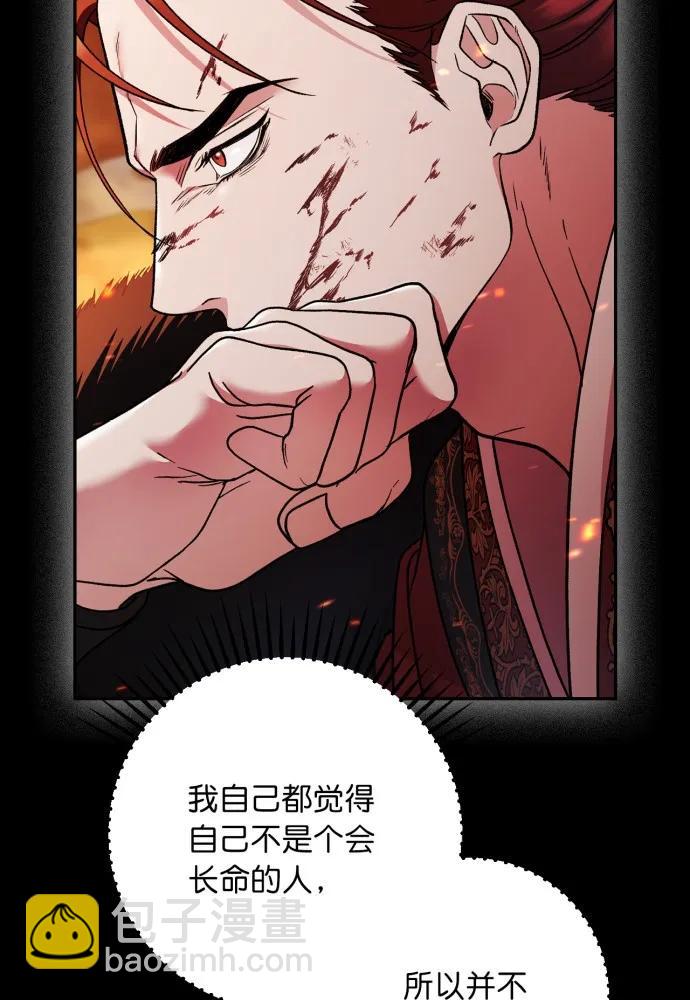 第58话28