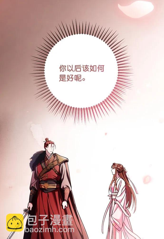 第58话31
